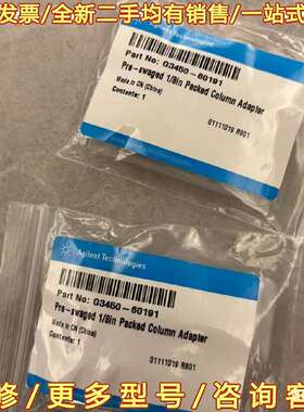 议价G3450-60191 预旋 1 / 8 in 填料塔可维修翻新