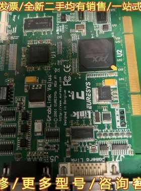 议价图像采集卡GrabLink，视频卡有可维修翻新