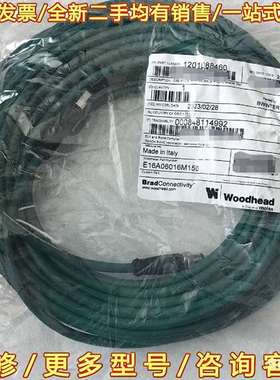 议价全新原装正品woodhead连接线，1可维修翻新
