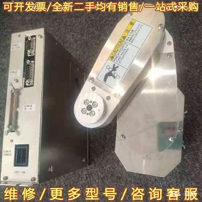 议价YASKAMA XU-RCM5020手臂  XU-CM551可维修翻新