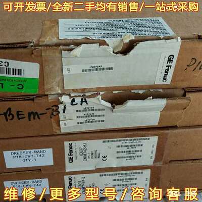 议价IC697CMM742-HJ  IC697BEM731VCA可维修翻新