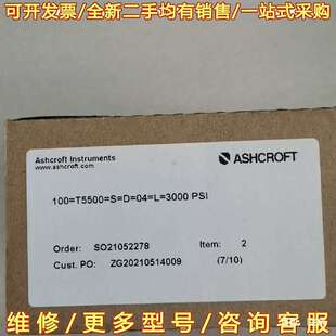 议价ASHCROFT  0-3000psi压力表，数量5可维修翻新