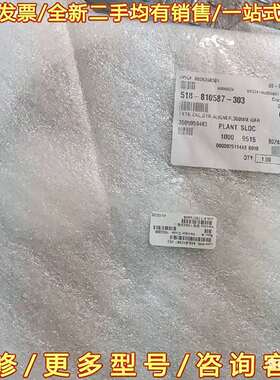 议价Lam518-810587-303  全新  议价可维修翻新