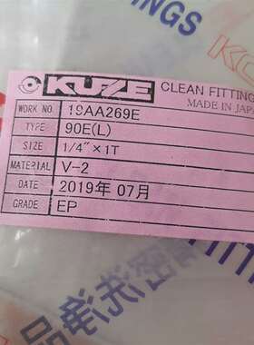 议价KUZE   1/4弯头   316L  EP   数量6可维修翻新