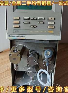 议价美国Spectra-physics色谱仪 pectraSy可维修翻新