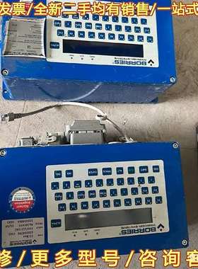 议价BORRIES 博里斯 MARKIER-SYSTEME可维修翻新