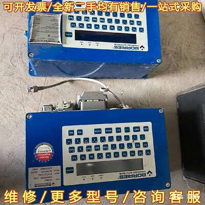 议价BORRIES 博里斯 MARKIER-SYSTEME可维修翻新