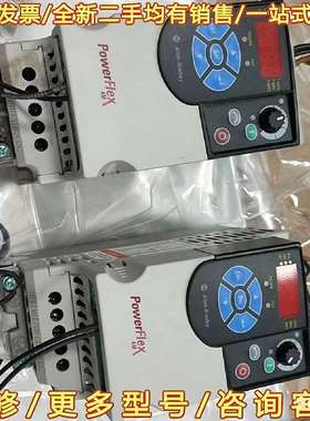 议价Allen-Bradley powerflex 22F-A2可维修翻新