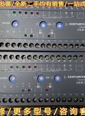 议价CENTURYFAIR AUTOCONTROL ZKB-2型可维修翻新