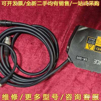 议价二手KEYENCE  LK-501传感器，基恩可维修翻新