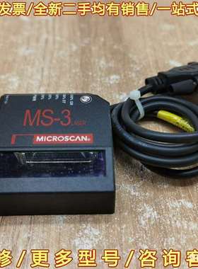 议价MICROSCAN迈思肯激光条码MS-3 FIS-可维修翻新
