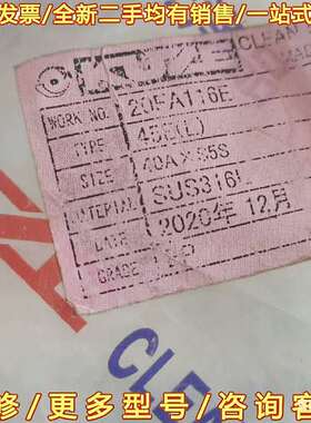 议价KUZE     40A45度弯头     EP可维修翻新