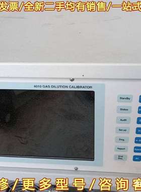 议价Sabio  4010GAS DILUTION CALIBR可维修翻新