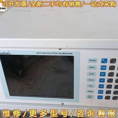 议价Sabio  4010GAS DILUTION CALIBR可维修翻新