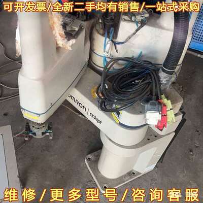 议价欧姆龙机器人ECOBRA600可维修翻新