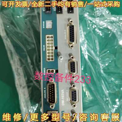 议价Delem DM-103VA 数控模块维修可维修翻新