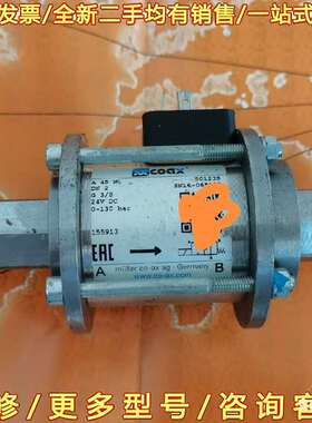 议价coax 501235 0-130bar可维修翻新