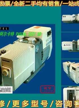 议价ALCATEL阿尔卡特 PASCAL 2021 SD 双可维修翻新