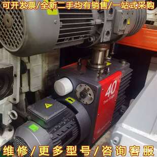 议价爱德华真空泵组E2M40十EH250 成可维修翻新