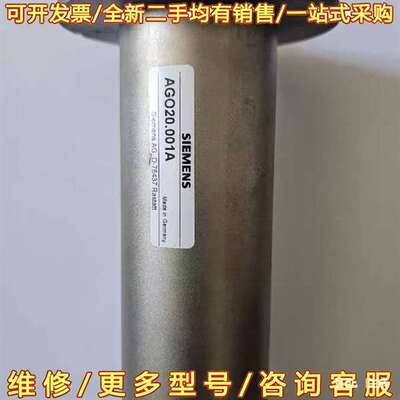 议价西门子AGO20.001A，氧化锆安装可维修翻新