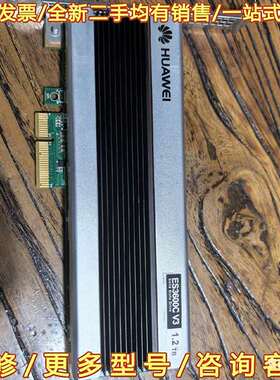 议价功能模块-ES3600C可维修翻新