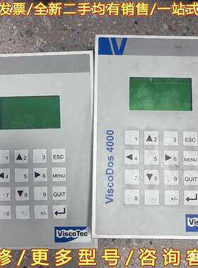 议价Visco Tech  ViscoDos 4000控制器面可维修翻新