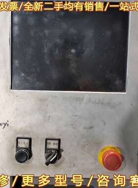 议价Cybelec  CybTouch12 折弯机数控系可维修翻新