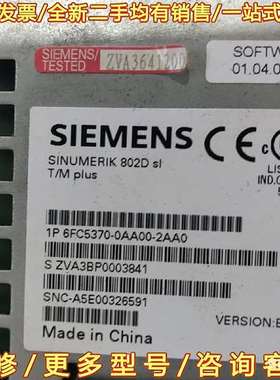 议价6FC5370－0AA00－2AA0   西门子802Ds可维修翻新