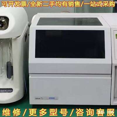 议价吹扫捕集  泰克玛 tekmar可维修翻新