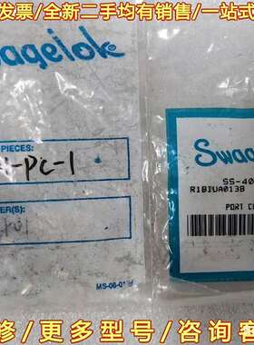 议价世伟洛克 Swagelok  SS-401-PC-1 全可维修翻新