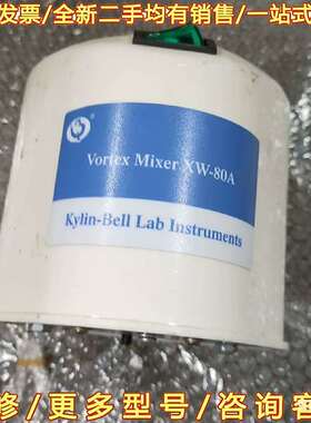 议价Kylin-Bell Lab instrument Vort可维修翻新