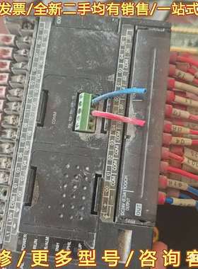 议价欧姆龙PLC主机CP1L-M40DR-A可维修翻新