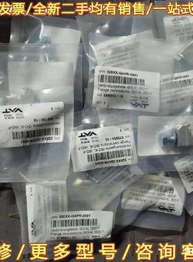 议价VAT    320XX-QAPR-0001全新的可维修翻新