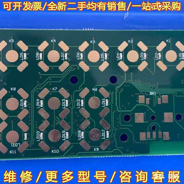 议价三一显示屏仪表按键板可维修翻新