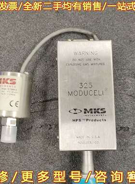 议价MKS 325 moducell 103250032 MKS可维修翻新