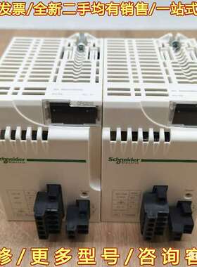 议价Schneider施耐德BMXCPS2000/BMXCPS2可维修翻新