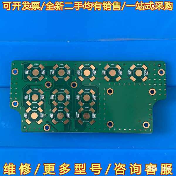 议价三一显示屏三一仪表按键板可维修翻新