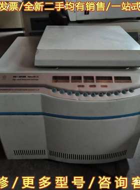 议价高速冷冻离心机 中佳HC–2518R 可维修翻新