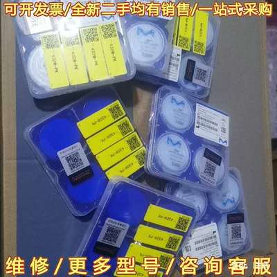 议价LSWP04700 热电赛默飞原装， 4320可维修翻新