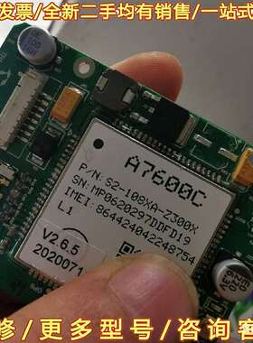 议价A7600C加GK9501加HC32L179加数量86可维修翻新