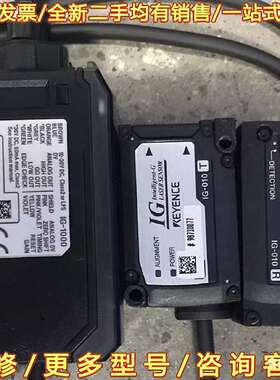 议价基恩士IG-1000 带2个IG-010成套出可维修翻新