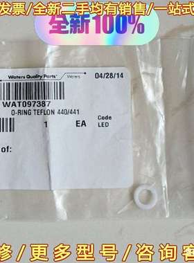 议价沃特世waters配件，货号097387可维修翻新