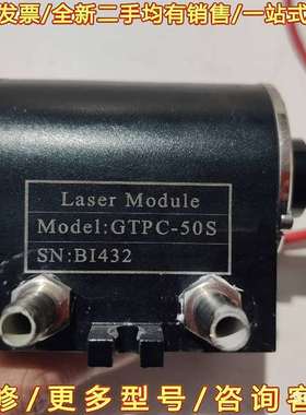 议价GTPC-50S半导体打标机激光器 激可维修翻新
