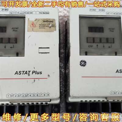 议价GE软启动器  ASTAT PLUS可维修翻新