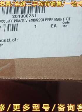 议价waters氘灯201000281  21年新灯，可维修翻新