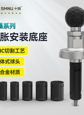 十玛三星柱膨胀球头适用于川崎宝马仿赛摩托车减震中置导航支架