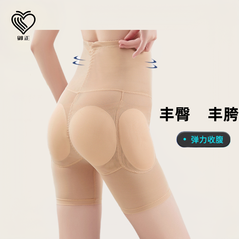 提臀裤丰臀丰胯海绵垫假屁股腰收腹裤塑身美体裤内平角安全裤蜜桃,女士内衣/男士内衣/家居服,平角裤,淘宝优惠券,粉丝福利购,淘宝优惠卷