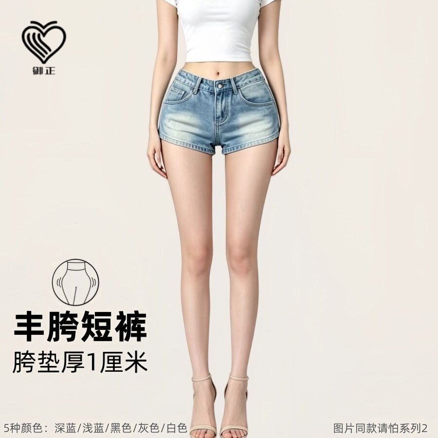 丰胯牛仔短裤女夏款显瘦弹力紧身提臀复古水洗百搭热裤时尚显高