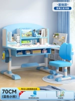 Синяя книжная полка, чтение, 70см, с медвежатами