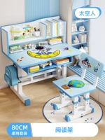 (Доставка к вам домой) Модель Qizhi Travel 丨80 см [Астронавт] Подставка для чтения